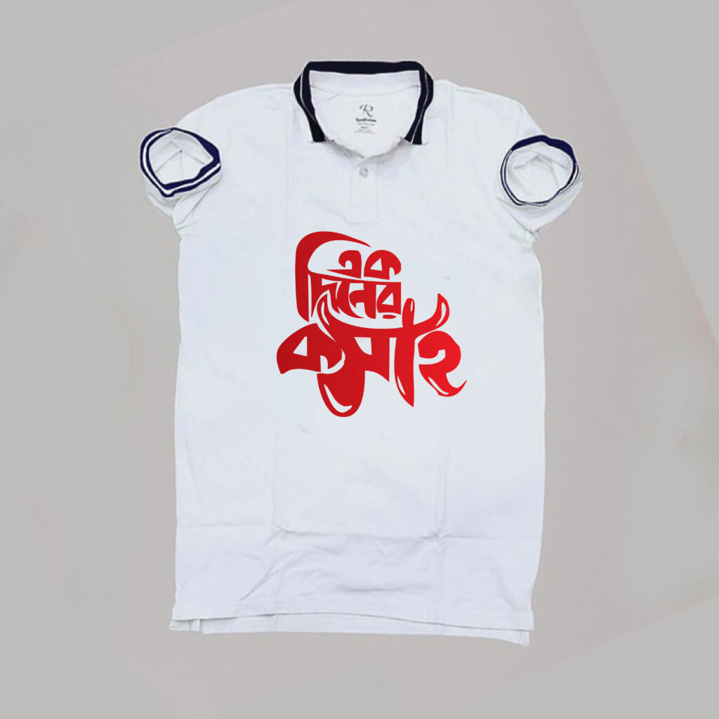 Ek Diner Kosai Polo T-Shirt